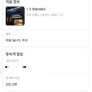 가야미니호텔2 이미지