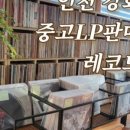 저스트 그루브 네이버블로그