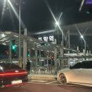 우진카3급부분정비 | 오티티 울릉도 갔다온 썰 프리뷰