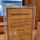 멘야세븐 이미지