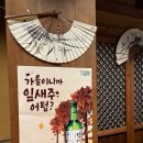 황대포녹두빈대떡 이미지