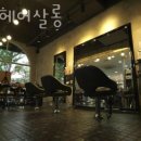 화두헤어살롱