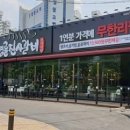 명륜진사갈비 이미지