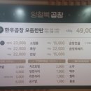 안중로100번길 이미지