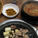 도남식당 이미지