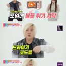 포일유통