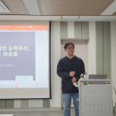 외로움은 어떻게 민주주의를 위협하는가? 이미지