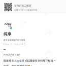 순향화장품