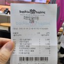 투썸플레이스(출장소점) 이미지