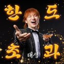 대성헬스 | 대성 콘서트(D's WAVE 서울 앵콘 첫콘) 다녀왔어요^^