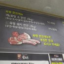 육땡 이미지