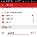 지정환피자 이미지