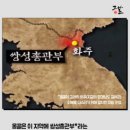 중앙장례식장자 | 조선개국과 이성계 가계도-이성계 할아버지 이춘,이성계 아들,이방원 형제,진안대군 방우,방과,방의...
