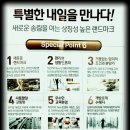 조경설계송림