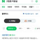 고림셀프 이미지
