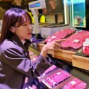 한우전자 이미지