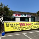 여주-0205 네이버블로그