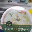 GS25오정소사로점 이미지