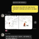 전남반려동물장례식장푸른솔 | 종삼이의 지구별여행을 마치며