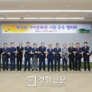 가야정비 이미지