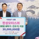 수영모터스