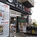 명가추어탕쭈꾸미 이미지