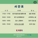 비기너 | 2025 KASA 아마추어 서핑대회 ‘비기너’ 참가후기