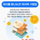 제이풀 Daum카페