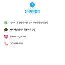 구립하늘땅별땅어린이집 이미지