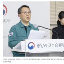 복지부 “의대 증원은 오직 국민 보건 위한 정책적 결정” 이미지