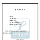 용인대 흑룡 합기도 이미지
