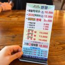 한양삼계탕 | 여주 막국수 삼계탕 맛집 한양 막국수 상황버섯 반계탕