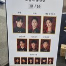 더 쇼! 신라하다 후기(2024.10.16/ 2025. 2.24)