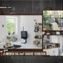 렌트하우스 이미지