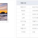 (주)스마트조이 이미지