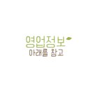 민속가야밀면세교 이미지
