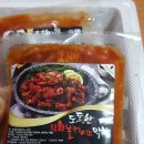 도도한푸드 이미지