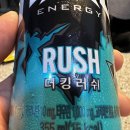 카페인러쉬 이미지
