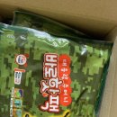 월포주유소 이미지