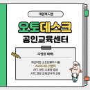 진덴탈캐드캠센터 | 수원 컴퓨터 학원 체크 포인트