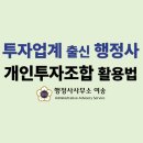 행정사사무소 여송 네이버블로그