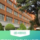 인천향교 앞 비석군 이미지