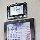 평양숨두부식당 이미지