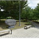 3.1운동 기념비 앞 | 청산면 백운리 청산 3.1독립만세운동기념비(靑山面 白雲里 靑山 3.1獨立萬歲運動記念碑)