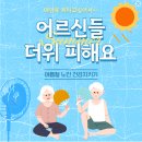 효사랑노인복지센터 이미지