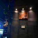 구로디지털단지 혼술 구디 칵테일바 혼술청춘