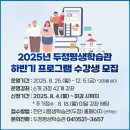 천안시 두정평생학습관 이미지