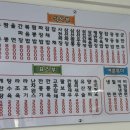 삼오반점 이미지