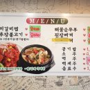 영화찜갈비