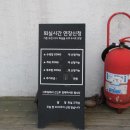 덕유산글램핑 이미지